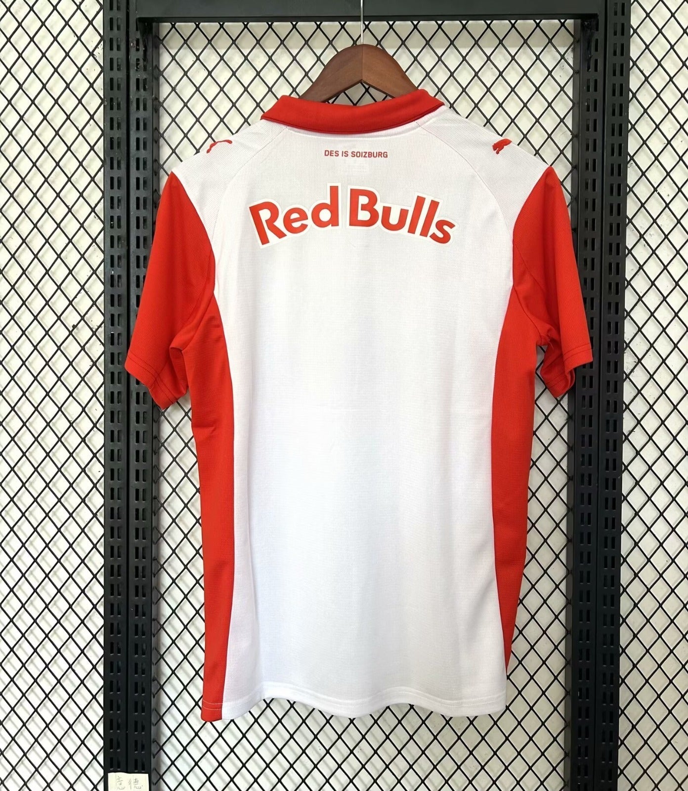 Maillot 25/26 RB Leipzig